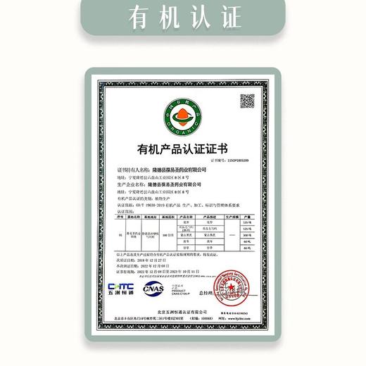 神农葆易圣 有机党参 230g盒装 无熏硫煲汤泡茶可搭配枸杞 商品图7