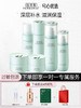 佰草集白茶玲珑系列套装 商品缩略图0