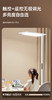 【开学季 | 新装备】大路灯云互家全光谱护眼落地灯 商品缩略图3