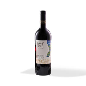 中信尼雅·尼雅五星东方优酿干红750ml*6  口感平衡 余味悠长