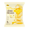 食验室 七窨茉莉奶酪玉米片70g 商品缩略图0