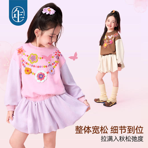 年衣童装2025年秋季新款中式原创设计撞色卫衣裙花火虹心连衣裙 商品图3