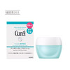 【清仓好价】Curel珂润眼霜25g淡纹滋润补水修护敏敏肌（效期至26.8） 商品缩略图4