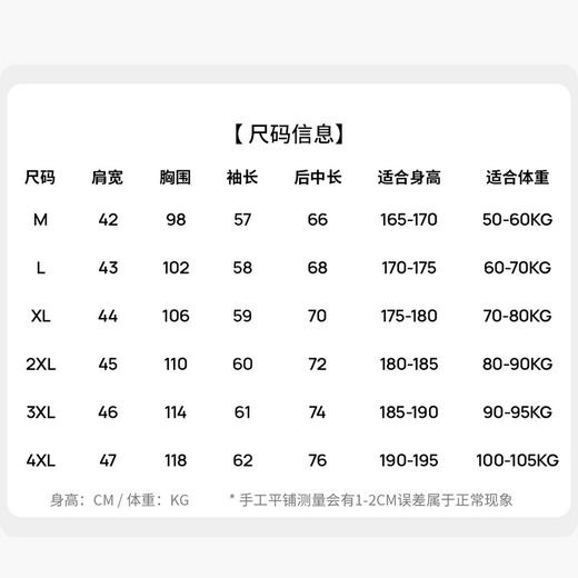 【含绵羊毛】圣得西男士羊毛混纺高密针织衫2025秋季保暖舒适新款毛衣 商品图6