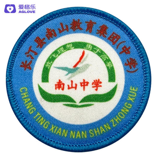 长汀县南山中学（冬） 商品图0