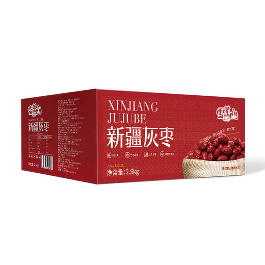 雪莲山·新疆灰枣·二级枣·2.5kg    5斤量贩装  果肉紧实 煲汤泡茶皆宜  商品图0