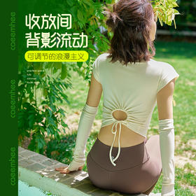 KS05502无胸垫卡益短袖+袖套