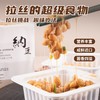 益生堂即食纳豆4盒装拉丝发酵小粒鲜纳豆   4盒*50g/组 商品缩略图0