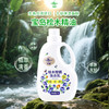 汎奇桧木柑橘洗衣乳 去污渍洁净持久留香浓缩台湾进口环保家庭装 商品缩略图1