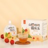 【山楂柑桔吸吸冻】健康零食|0明胶 酸甜果香 孩子喜欢的爽滑果冻 商品缩略图0