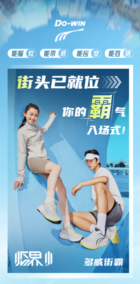 多威临界3代跑步男女透气户外休闲通勤缓震运动鞋