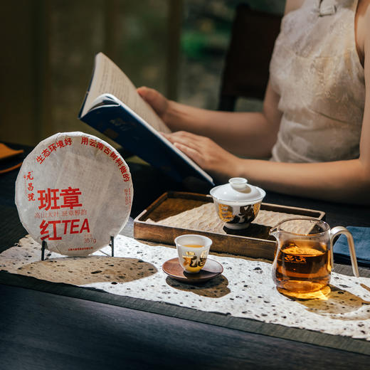 【元昌号】2022年班章古树晒红357g饼 商品图4
