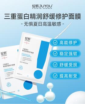 🌞夏季油光退散指南：4招告别反光脸！