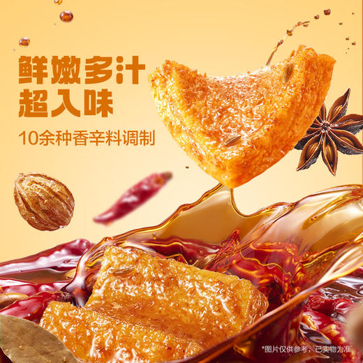 卫龙 鳕鱼豆腐 10g/小袋 商品图5