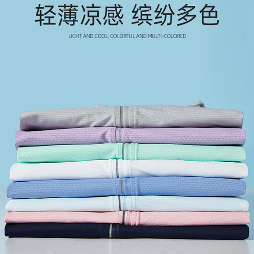 雀说某库同款UPF50+防晒衣女夏季防紫外线轻薄透气防晒外套男钓鱼衣服AL9108S 商品图3