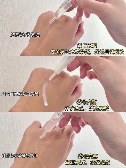 【清仓好价】natura bisse悦碧施黛梦安瓶精华12支/盒（效期至26.6） 商品图4