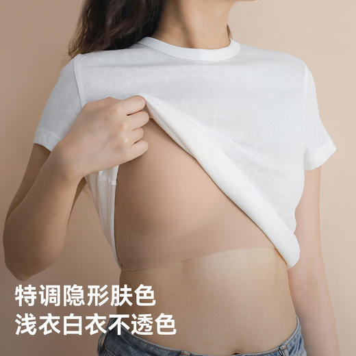 狂野橘子双面穿粉底液内衣｜双面穿内衣，前后都无痕 商品图4