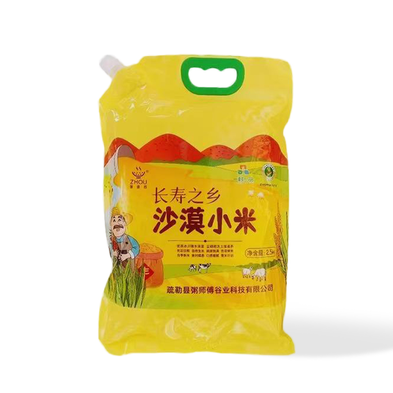 粥师傅·沙漠小米·2.5kg  米油粘稠 轻松熬制