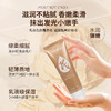 【自营】全民粮欢 黄芪柔嫩护手霜 80g/支 商品缩略图3