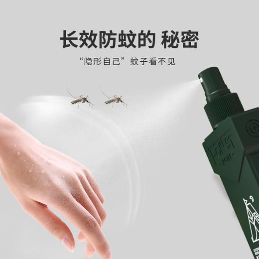 森林地带驱蚊液100ML（野趣款）【SLDD001】 商品图2