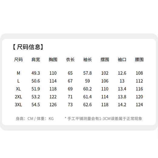 【英伦风】圣得西英伦风羊毛外套2025秋新款经典千鸟格复古上衣 商品图6