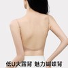 【59.9抢2件！隐形美背神器🔥】无痕粉底液内衣，穿白T也0痕迹！低U设计+果冻胶贴合，舒适聚拢不空杯💃轻松打造蝴蝶背魅力✨ 商品缩略图2