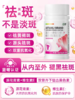 江中澳天力牌葡萄籽维生素E软胶囊（30粒/瓶） 商品缩略图0