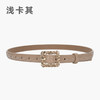 雀说 复古小香风菱格真皮小皮带搭配牛仔裤20863 商品缩略图12