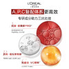 【欧莱雅】复颜专研抗皱紧致乳110ml 商品缩略图1