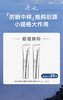 29.9元换购添妃防晒10g*2 商品缩略图0