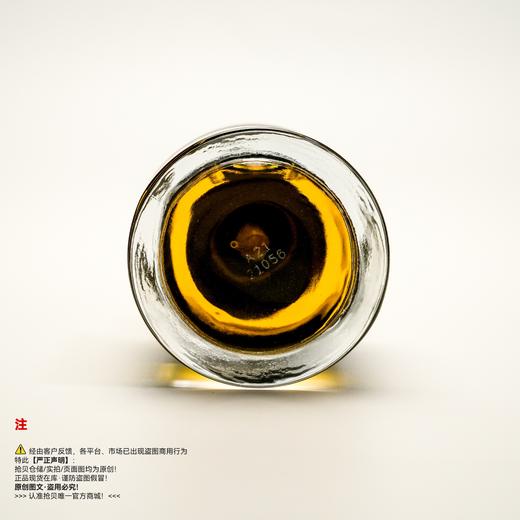 Frederic malle馥马尔 狂野麝香香水 商品图3