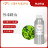 芳樟精油 单方精油原料批发芳疗护理香氛调香香薰 大篷车精油 商品缩略图0