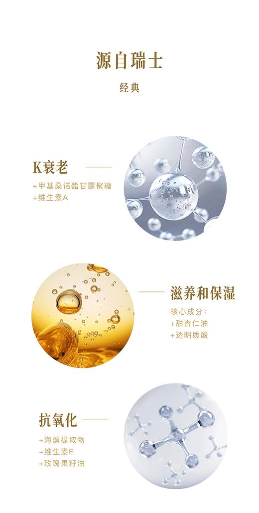 品牌直发 MARGY'S MONTE-CARLO 美肌蒙特卡洛 焕彩面膜 50mL（晚安面膜） 商品图3