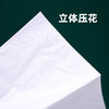 喇叭花300张抽纸餐巾纸家用实惠装卫生纸巾擦手纸面巾纸商用四层 商品缩略图3