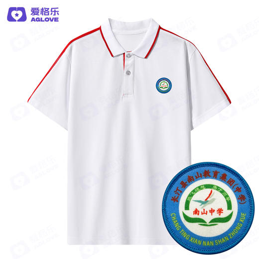 长汀县南山中学（夏)【下单选年级】 商品图2