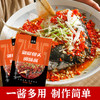 超值3包装！【鲜香味美，营养丰富！】剁椒鱼头调味酱 清蒸鱼剁椒鱼开胃下饭调味50g 3袋装-QA 商品缩略图1