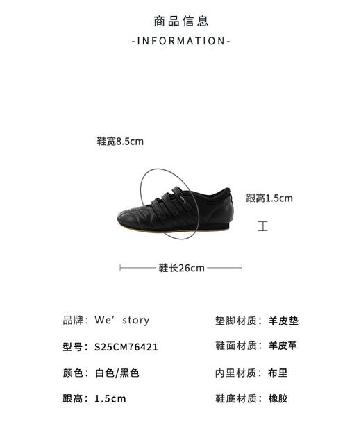 Westory2025年秋季平跟薄底运动鞋魔术贴休闲深口单鞋S2S25CM76421 商品图10