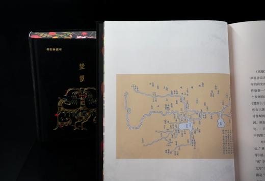 《楚辞译注》（彩图珍藏本）| 享誉40年的经典译注本 豆瓣9.6分口碑之作 全本全注全译 赠藏书票 商品图7