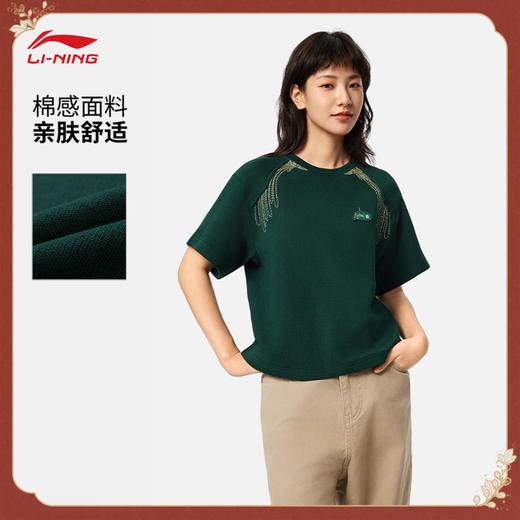中国文化系列故宫联名女子宽松短袖文化衫AHSV866 商品图1