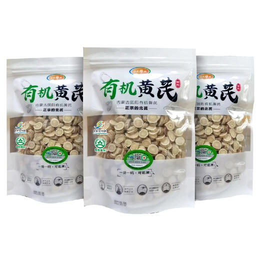 【自营】全民粮欢 有机黄芪袋装 100克/袋 NM 商品图6
