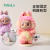 FaSoLa拉布布挂件展示盒透明毛绒公仔玩偶手办盲盒收纳多功能展示架 商品缩略图6