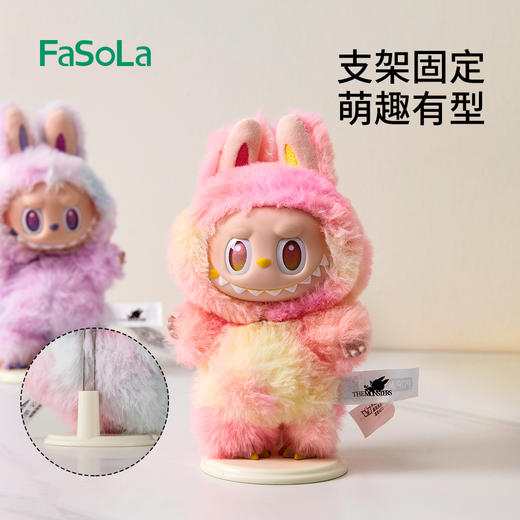 FaSoLa拉布布挂件展示盒透明毛绒公仔玩偶手办盲盒收纳多功能展示架 商品图6