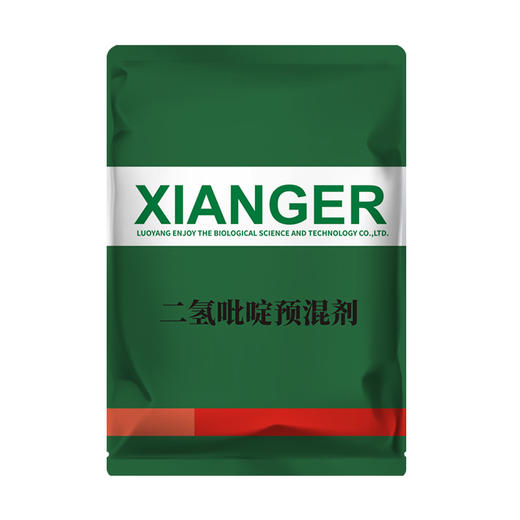 5%二氢吡啶预混剂500g 国标催肥兽药 提高繁殖性能饲料利用率 商品图5