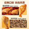 【优形】去皮鸡腿 16个装 商品缩略图5