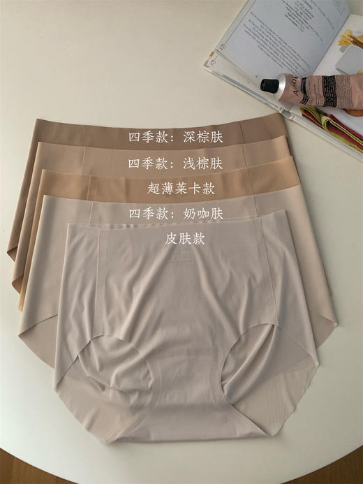 【隐形无痕】白裤子救星！多种肤色粉底液无痕内裤女新款中腰纯棉底裆三角运动裤隐形不夹臀 商品图4