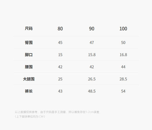 jnby  25年秋款  长款打底裤  YP8E11400 商品图2