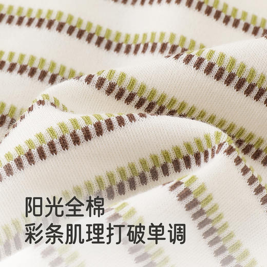 【商场同款】英氏男童长袖T恤春秋季条纹POLO衫洋气宝宝休闲上衣 商品图1