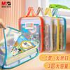 晨光（M&G）文具L型学生网纱拉链袋 科目分类袋文件袋一年级小学生加厚学科袋大容量大开口 数学ADM945AYG8 商品缩略图3