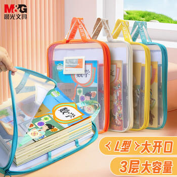 晨光（M&G）文具L型学生网纱拉链袋 科目分类袋文件袋一年级小学生加厚学科袋大容量大开口 数学ADM945AYG8 商品图3
