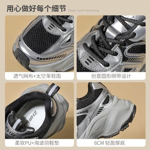 ZHR则则厚底增高老爹鞋2025春季新款休闲运动鞋透气轻便校园ins女 商品图3